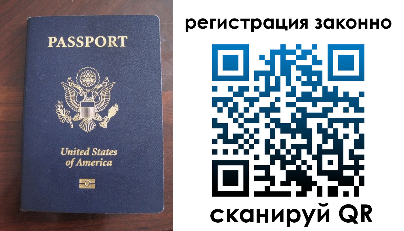 пропишу в квартире в Кудрово