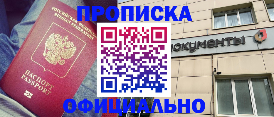 временная регистрация госуслуги в Кудрово