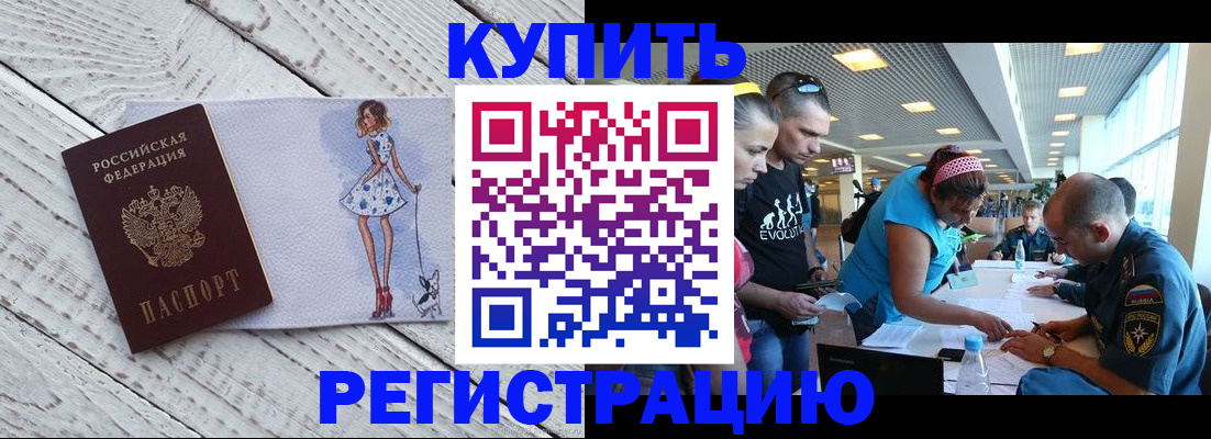 пропишу в квартире в Кудрово