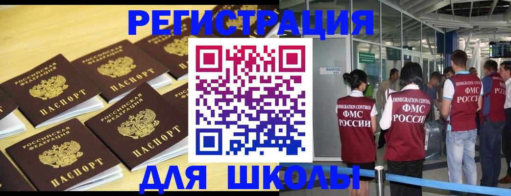временная регистрация в квартире в Кудрово
