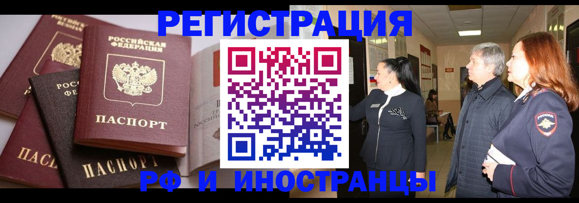 регистрация для дет. сада в Кудрово